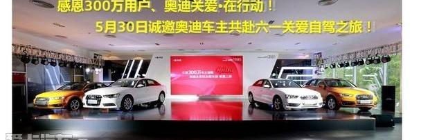 奥迪,大众,一汽,奥迪A6L,奥迪A4L