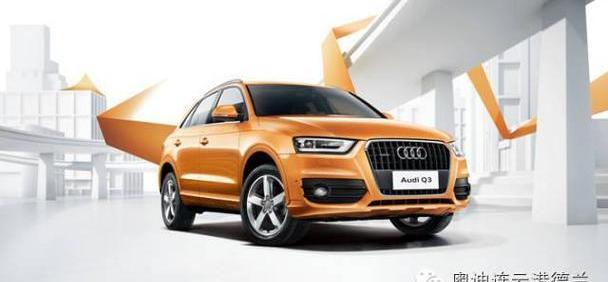 奥迪,奥迪A6L,奥迪A4L,奥迪Q3,奥迪A6