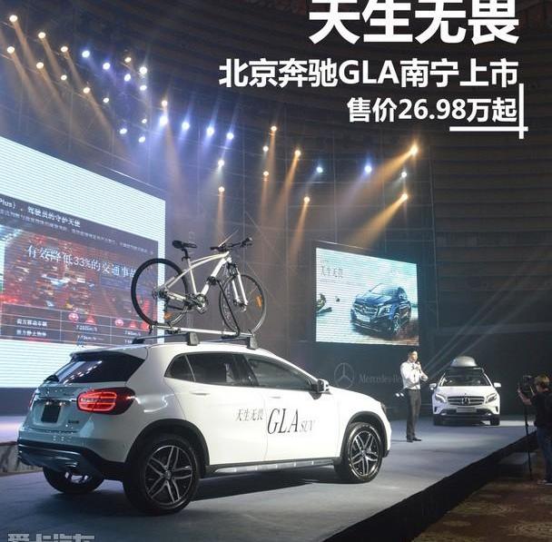 奔驰,奥迪,奔驰GLA,奥迪Q3,宝马