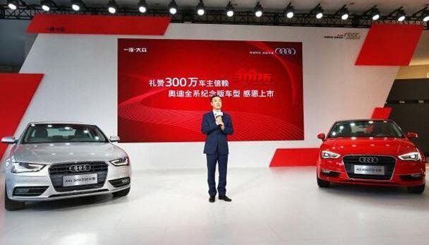 奥迪,一汽,大众,奥迪A6L,奥迪A6