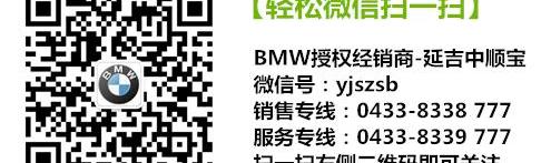 宝马,宝马X1,奥迪,奥迪Q3