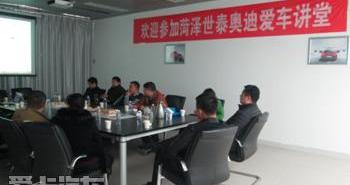 奥迪,奥迪Q3