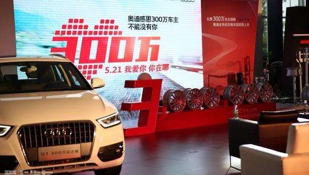 奥迪,一汽,大众,奥迪A6L,奥迪A4L