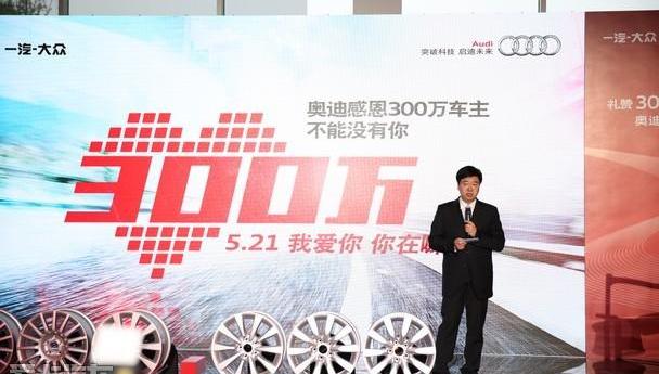 奥迪,一汽,大众,奥迪A6L,奥迪A4L