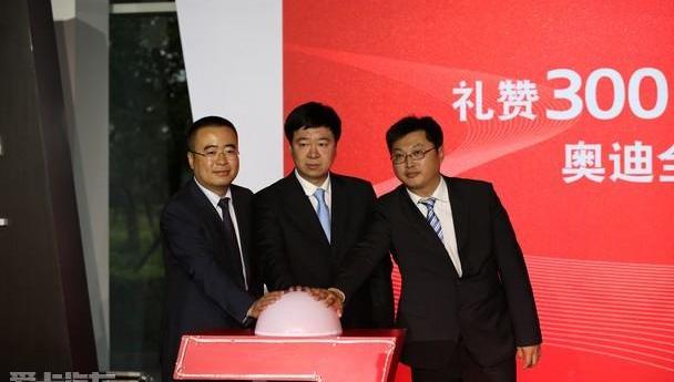 奥迪,一汽,大众,奥迪A6L,奥迪A4L