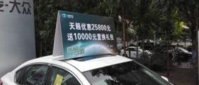 北京,奥迪,宝马,奥迪A6L,奥迪A6