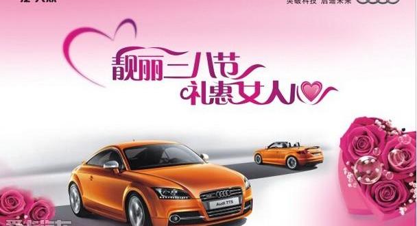 奥迪,奥迪Q3,奥迪A3