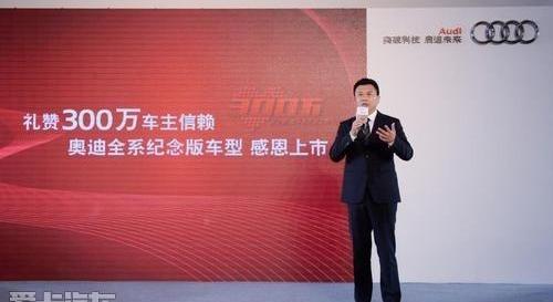 奥迪,一汽,大众,奥迪A3,奥迪Q3