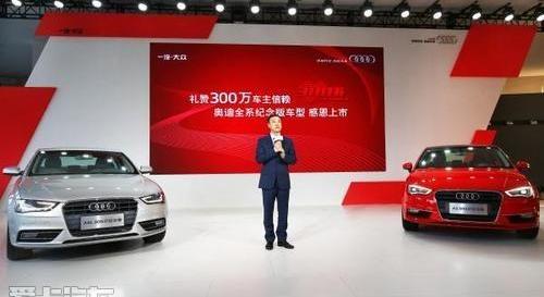 奥迪,一汽,大众,奥迪A3,奥迪Q3