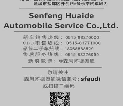 奥迪,奥迪A3,奥迪Q3,理念