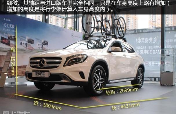 奔驰,奔驰GLA,奥迪,奥迪Q3,宝马