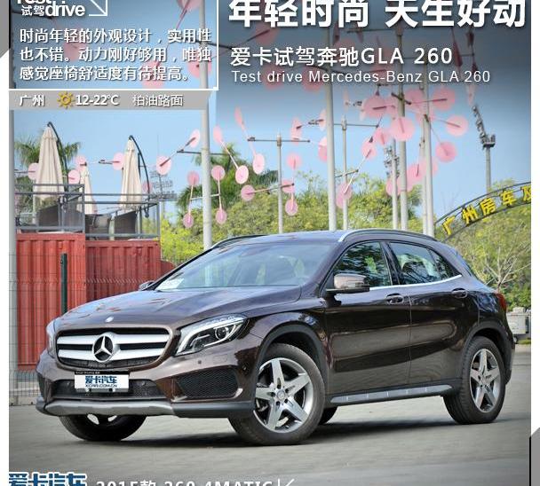奔驰,奔驰GLA,奥迪,奥迪Q3,宝马