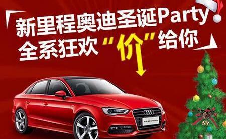 奥迪,奥迪A4L,奥迪A6L,奥迪Q3,奥迪A6