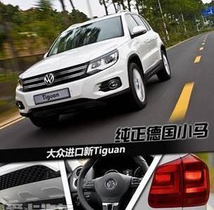 大众,奥迪,奥迪Q3,宝马,途锐