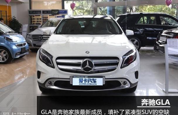 奔驰,奔驰GLA