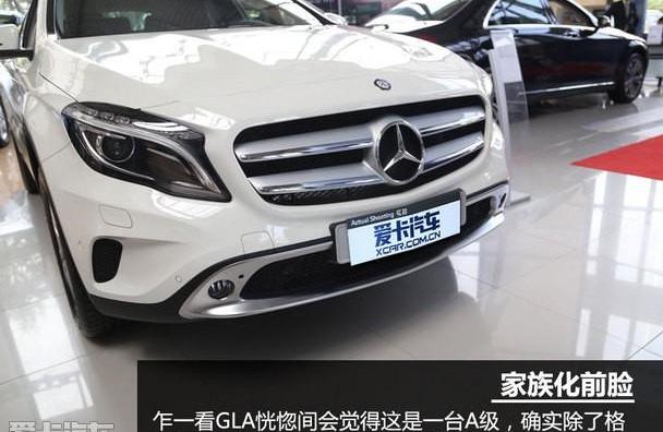 奔驰,奔驰GLA