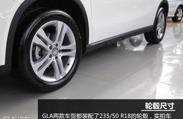 奔驰,奔驰GLA
