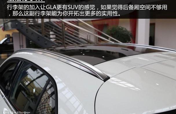 奔驰,奔驰GLA