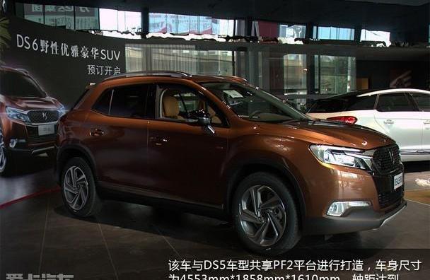 DS,奥迪,奥迪Q3