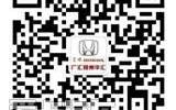 本田,东风,奥迪,奥迪Q3,宝马