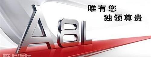 奥迪,奥迪A8,奥迪Q3,奥迪A3,大众