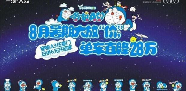 奥迪,奥迪A3,777,奥迪A6L,奥迪A4L