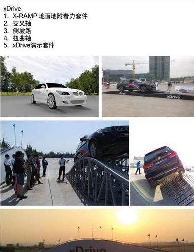 宝马,宝马X1,奥迪,奥迪Q3
