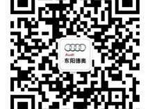 奥迪,奥迪Q3,奥迪A8,现代
