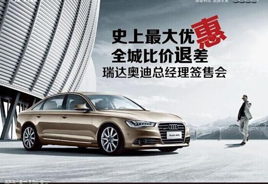 奥迪,奥迪Q3
