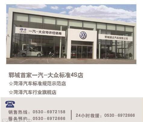 大众,一汽,奥迪,捷达,奥迪A6L
