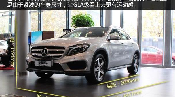 奔驰,奔驰GLA,奥迪,奥迪Q3,宝马