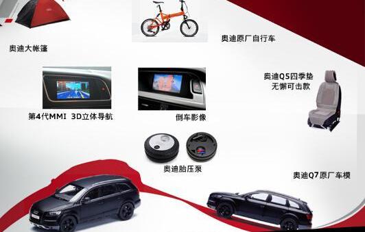 奥迪,奥迪A6L,奥迪A6,奥迪A3,奥迪A4L