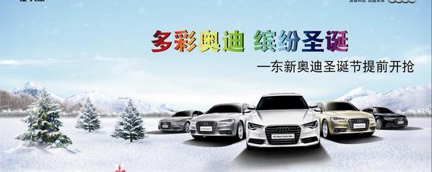 奥迪,奥迪A6L,奥迪A6,奥迪A3,奥迪A4L