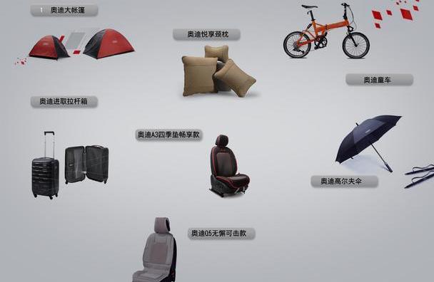 奥迪,奥迪A6L,奥迪A6,奥迪A3,奥迪A4L