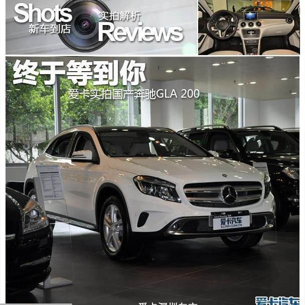 奔驰,奔驰GLA,奥迪,奥迪Q3,宝马