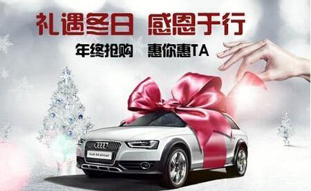 奥迪,奥迪A6L,奥迪A4L,奥迪Q3,奥迪A6