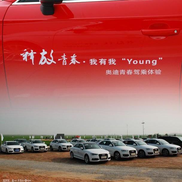 奥迪,奥迪Q3,奥迪A3,奔驰