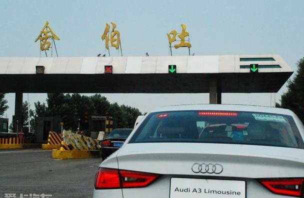 奥迪,奥迪Q3,奥迪A3,奔驰