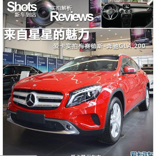 奔驰,奔驰GLA,奥迪,奥迪Q3,宝马