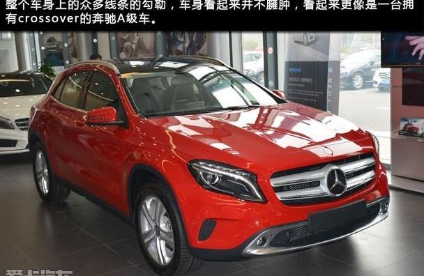 奔驰,奔驰GLA,奥迪,奥迪Q3,宝马