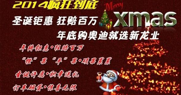 奥迪,奥迪A3,奥迪Q3,北京,圆梦