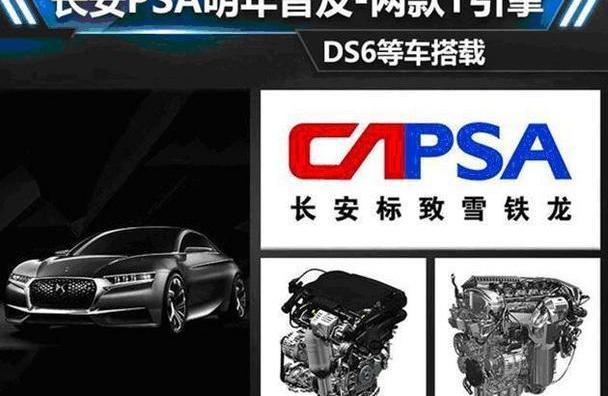DS,长安,奥迪,奥迪Q3,奔驰