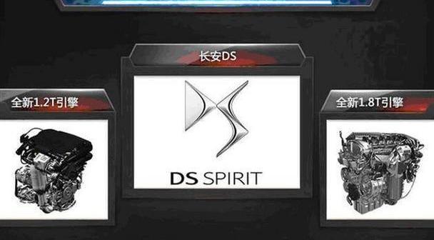 DS,长安,奥迪,奥迪Q3,奔驰