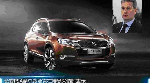 DS,长安,奥迪,奥迪Q3,奔驰