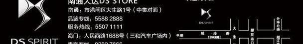DS,长安,奥迪,奥迪Q3,奔驰