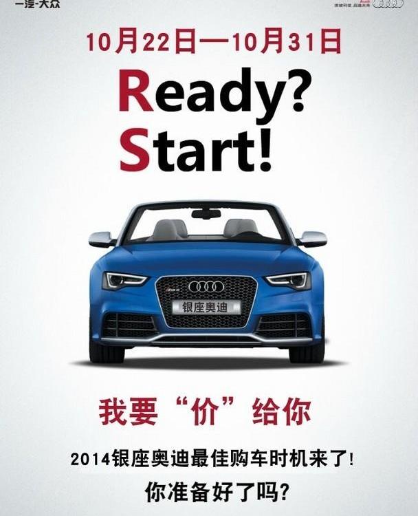 奥迪,奥迪A6L,奥迪Q3,奥迪A6,奥迪A8