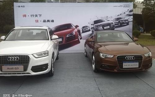 奥迪,奥迪Q3,奥迪Q7,大众,理念