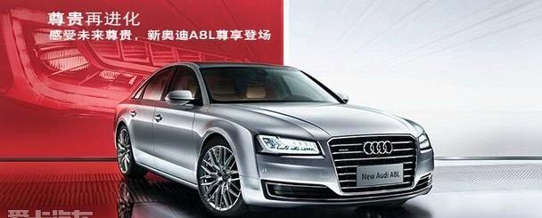 奥迪,奥迪A6L,奥迪A4L,奥迪Q3,奥迪A6
