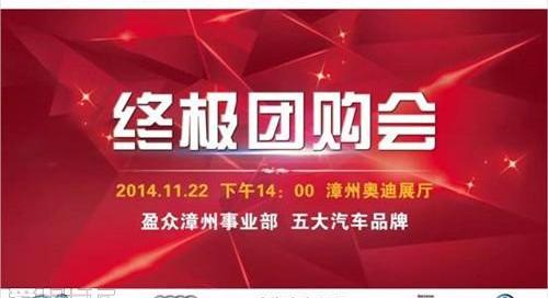 奥迪,大众,斯柯达,一汽,奥迪A6L