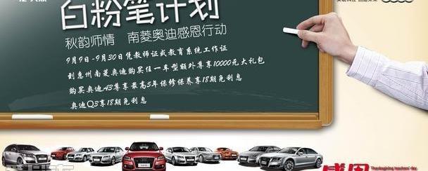 奥迪,奥迪Q3,奥迪A3